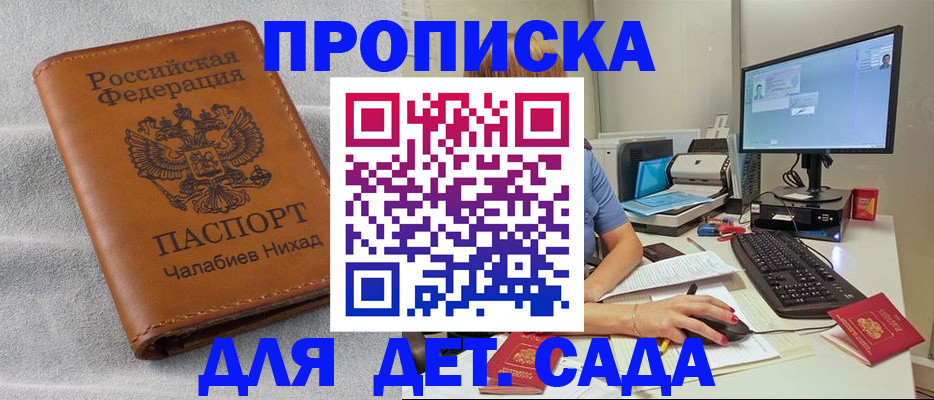 найти адрес прописки в Касимове