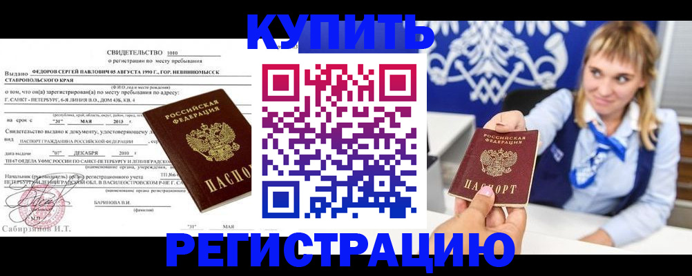 временная регистрация госуслуги в Касимове