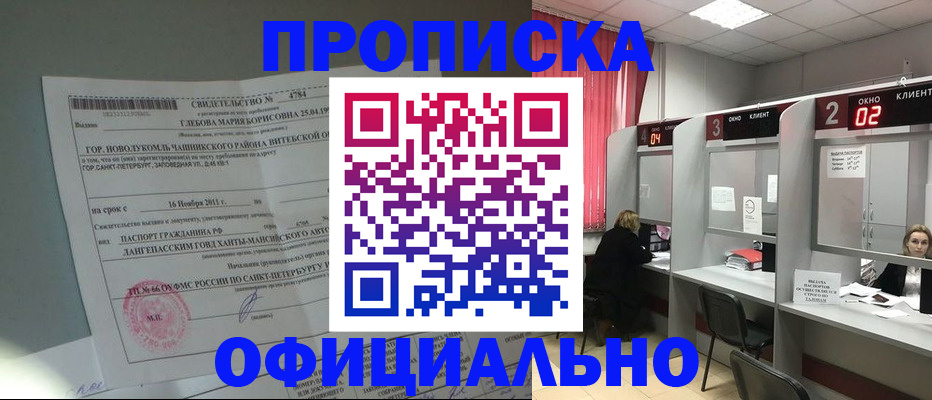 прописка иностранных граждан в Касимове