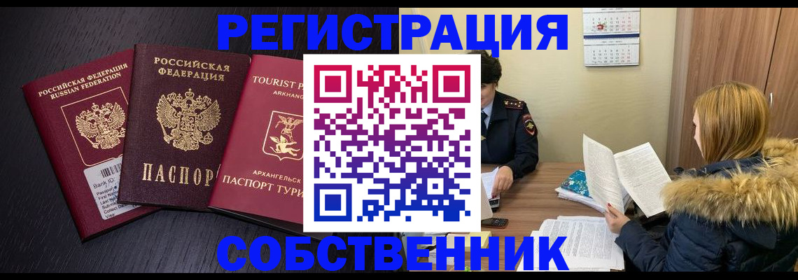 регистрация для школы в Касимове
